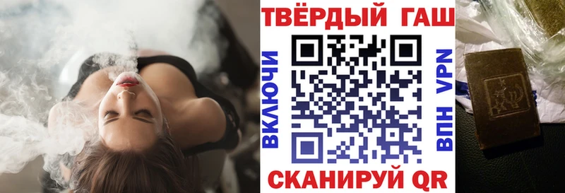 Какие есть наркотики Пионерский МАРИХУАНА Амфетамин Кокаин СОЛЬ ГАШ Меф