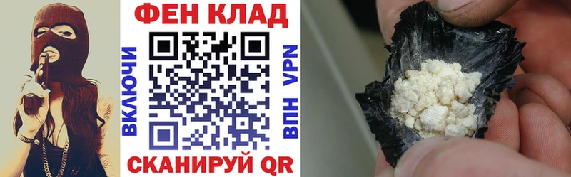 АМФЕТАМИН VHQ  продажа наркотиков  Пионерский 