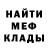 Альфа ПВП кристаллы Matthew Bockwitz
