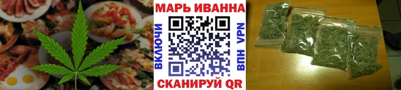 Canna-Cookies марихуана  Пионерский 