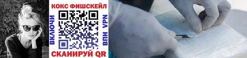 Cocaine Эквадор где можно купить Пионерский