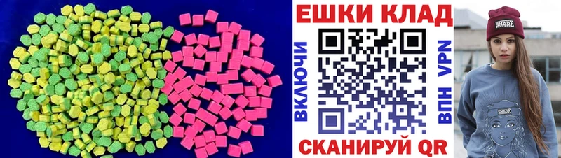 Ecstasy диски  Пионерский 
