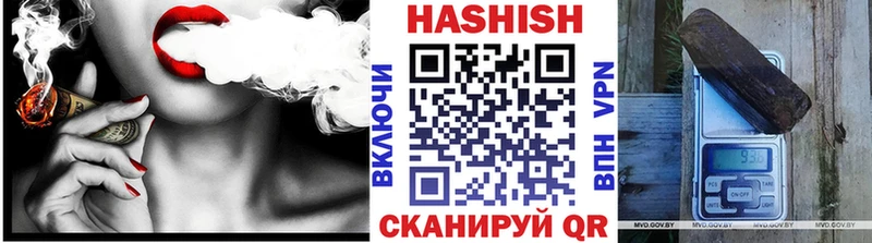 hydra как войти  Пионерский  ГАШИШ hashish 