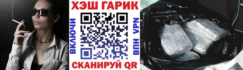 ГАШИШ 40% ТГК Пионерский