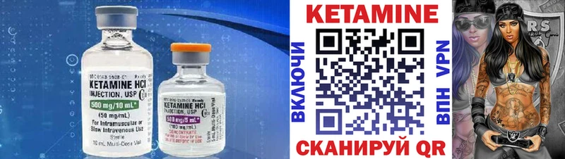 KRAKEN как войти  Пионерский  КЕТАМИН ketamine 