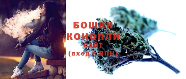 мяу мяу кристалл Белоозёрский