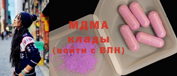 мяу мяу кристалл Белоозёрский