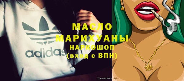 мяу мяу кристалл Белоозёрский