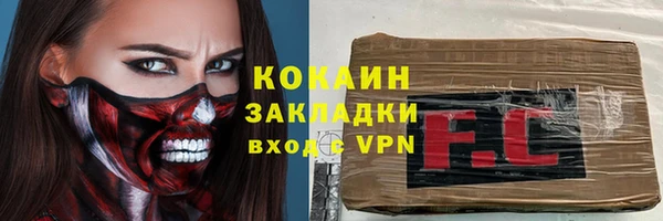 мяу мяу кристалл Белоозёрский