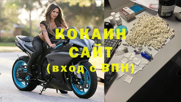 прущая мука Беломорск