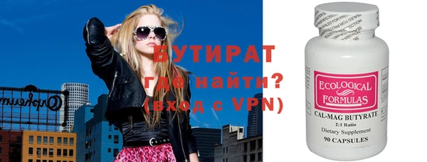 мяу мяу кристалл Белоозёрский