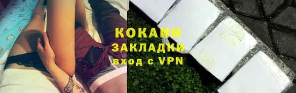 мяу мяу кристалл Белоозёрский