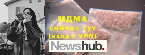 прущая мука Беломорск