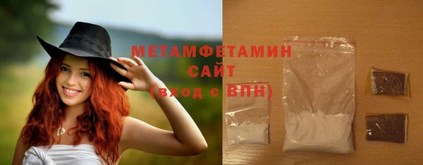 спайс Ельня