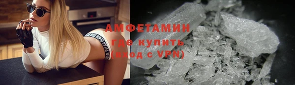 прущая мука Беломорск