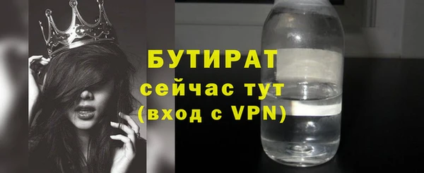 мяу мяу кристалл Белоозёрский