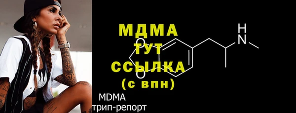 ECSTASY Белокуриха