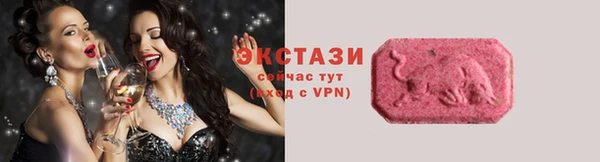 мяу мяу кристалл Белоозёрский