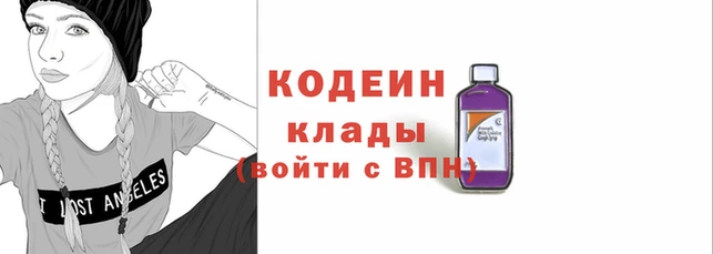 мяу мяу кристалл Белоозёрский