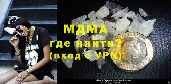 ECSTASY Белокуриха