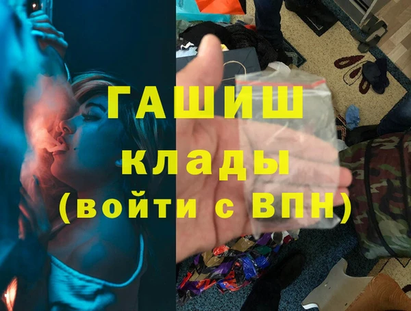 мяу мяу кристалл Белоозёрский