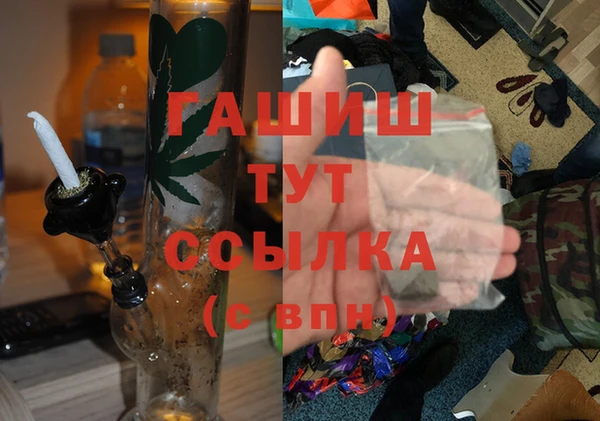 экстази Елабуга