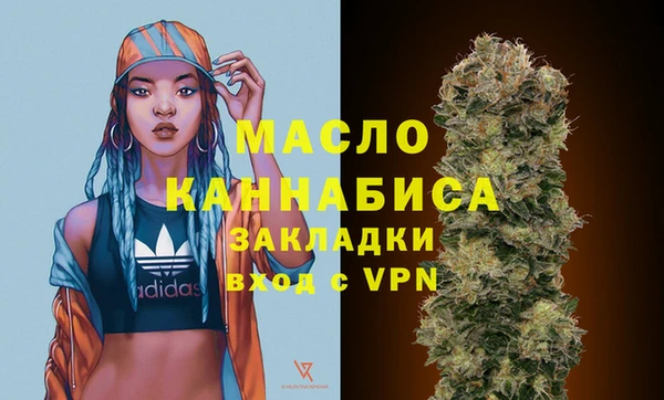 мяу мяу кристалл Белоозёрский