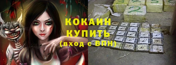 прущая мука Беломорск
