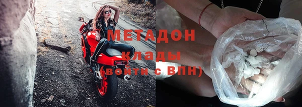 мяу мяу кристалл Белоозёрский