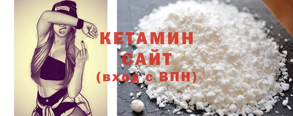 мяу мяу кристалл Белоозёрский