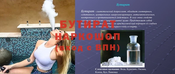 ECSTASY Белокуриха