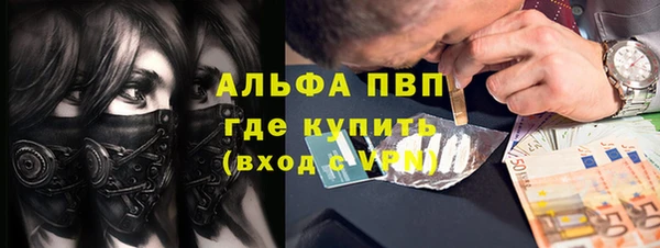 мяу мяу кристалл Белоозёрский