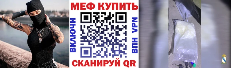 МЯУ-МЯУ 4 MMC  наркотики  Пионерский 