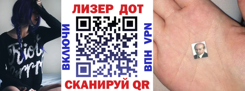 цена   Пионерский  Наркотические марки 1,5мг 