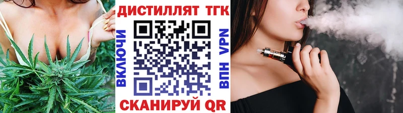 ТГК Wax это состав Пионерский